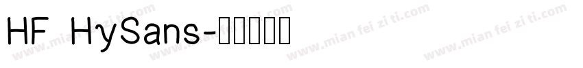 HF HySans字体转换